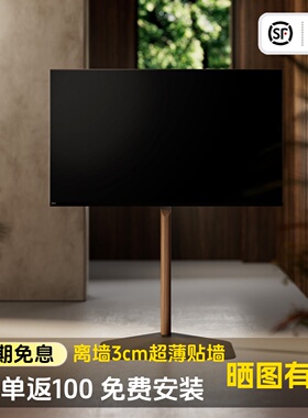 北弧落地电视机支架艺术电视架客厅酒店可移动推车金属底座FS700