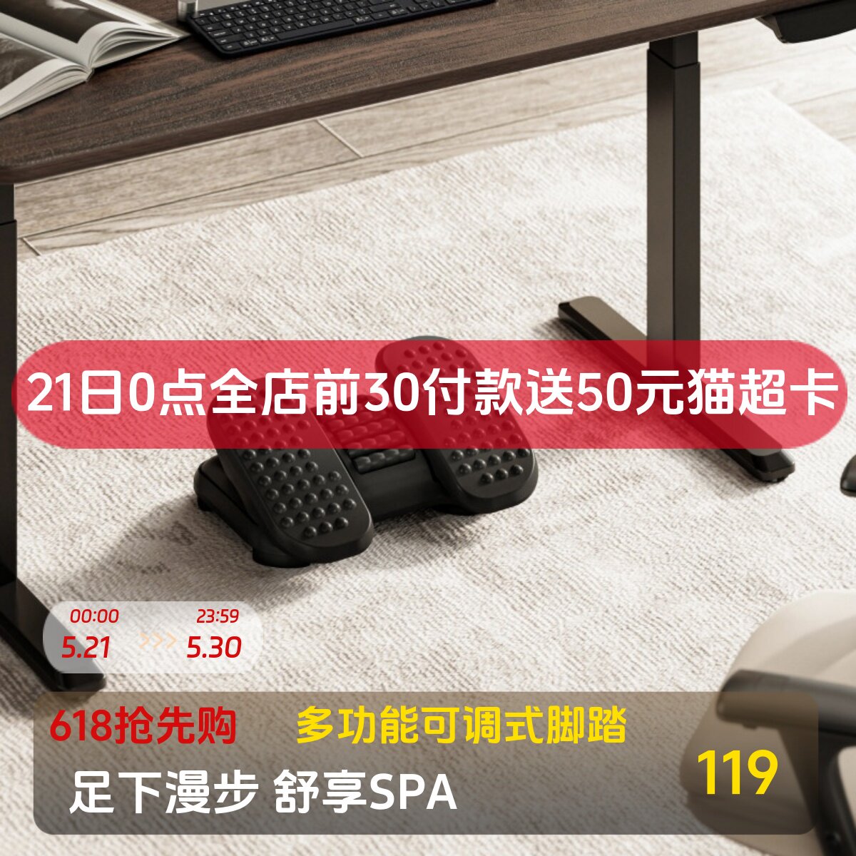 北弧办公室踩脚凳工位桌下脚踏板防翘二郎腿沙发搁脚放脚凳F50