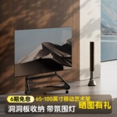 北弧可移动电视机支架落地电视柜置物推车适配65 100英寸FS800MAX