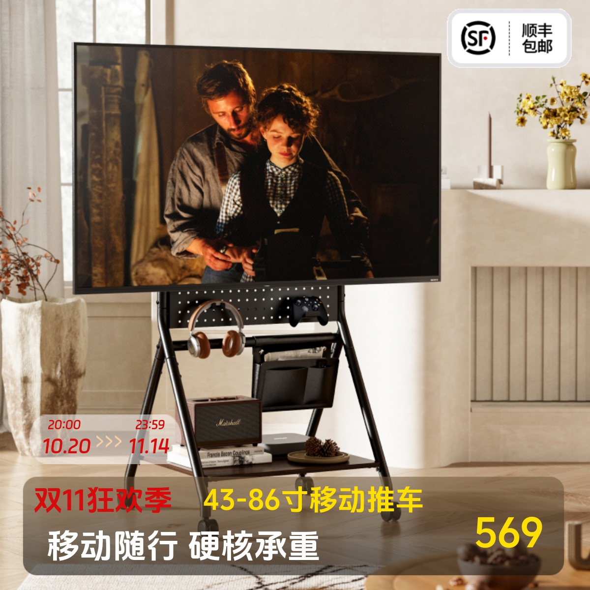 FS360落地式电视机支架