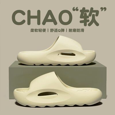 情侣外穿EVA软底防滑时尚凉拖鞋