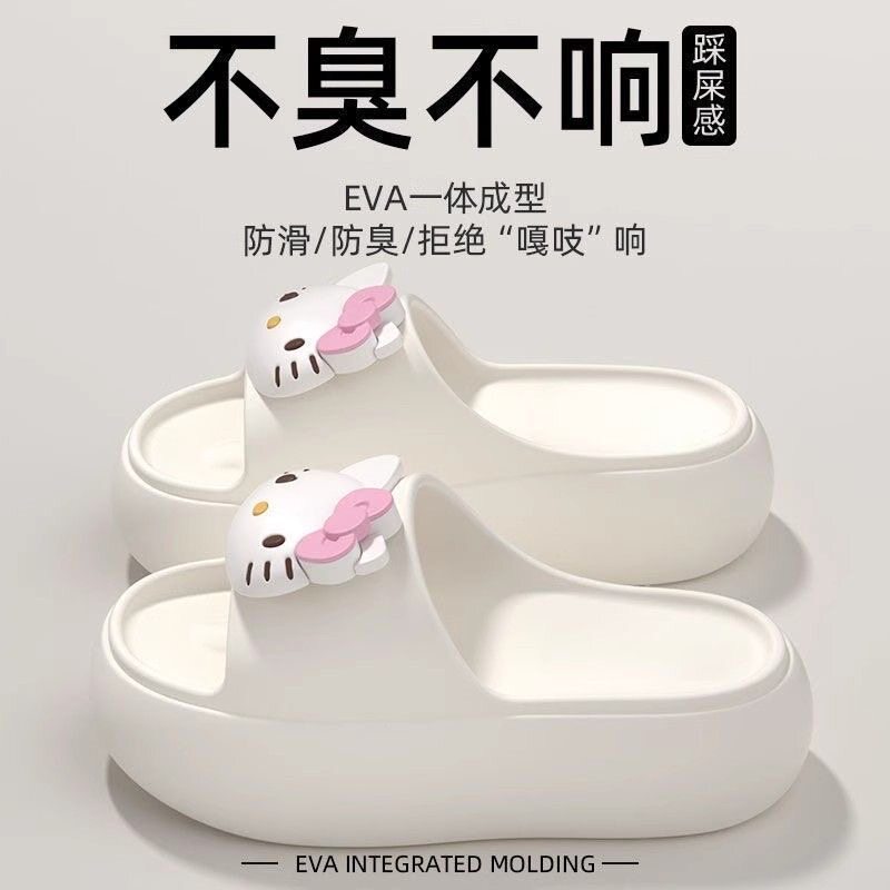 可爱少女防滑厚底凉拖鞋亲子凉拖