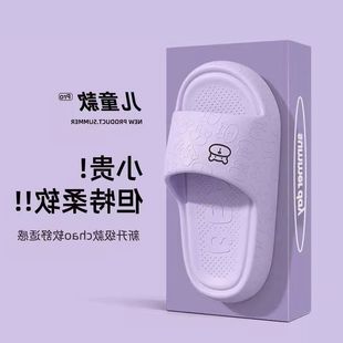 新款凉拖室内2025外穿防滑夏季静音家居女童拖鞋儿童eva软底亲子