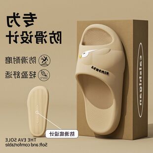 男感加厚踩EVA屎凉拖鞋新款洗澡浴室防臭可爱企鹅拖鞋防滑居家女