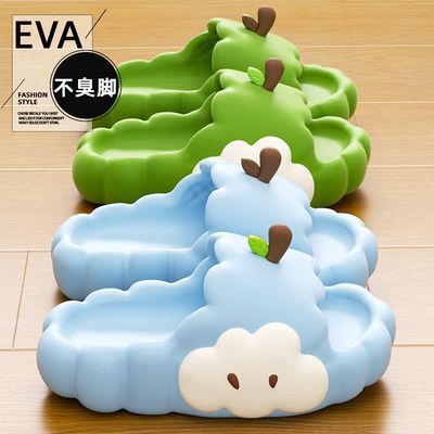 云朵软底包裹感厚底凉拖鞋出门外