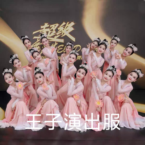 花开时节动京城舞蹈服玉蝶幽香古典舞芙蓉醉扇子舞扇语春风演出服