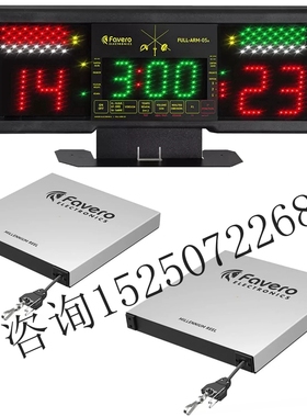 击剑裁判器(Favero)Full-A 计分器 比赛款FIE国际认证意大利进口