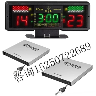 击剑裁判器(Favero)Full-A 计分器 比赛款FIE国际认证意大利进口