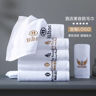 宾馆酒店美容院洗浴专用包头白毛巾优质棉面巾定制logo绣字吸水
