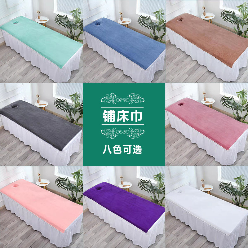 美容院专用铺床床头巾趴脸巾开洞带洞巾按摩床头笠推拿美容床身体,居家布艺,浴巾,淘宝优惠券,粉丝福利购,淘宝优惠卷