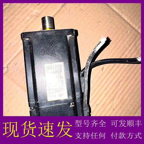 议价台达伺服电机 ECMA-C20807RS