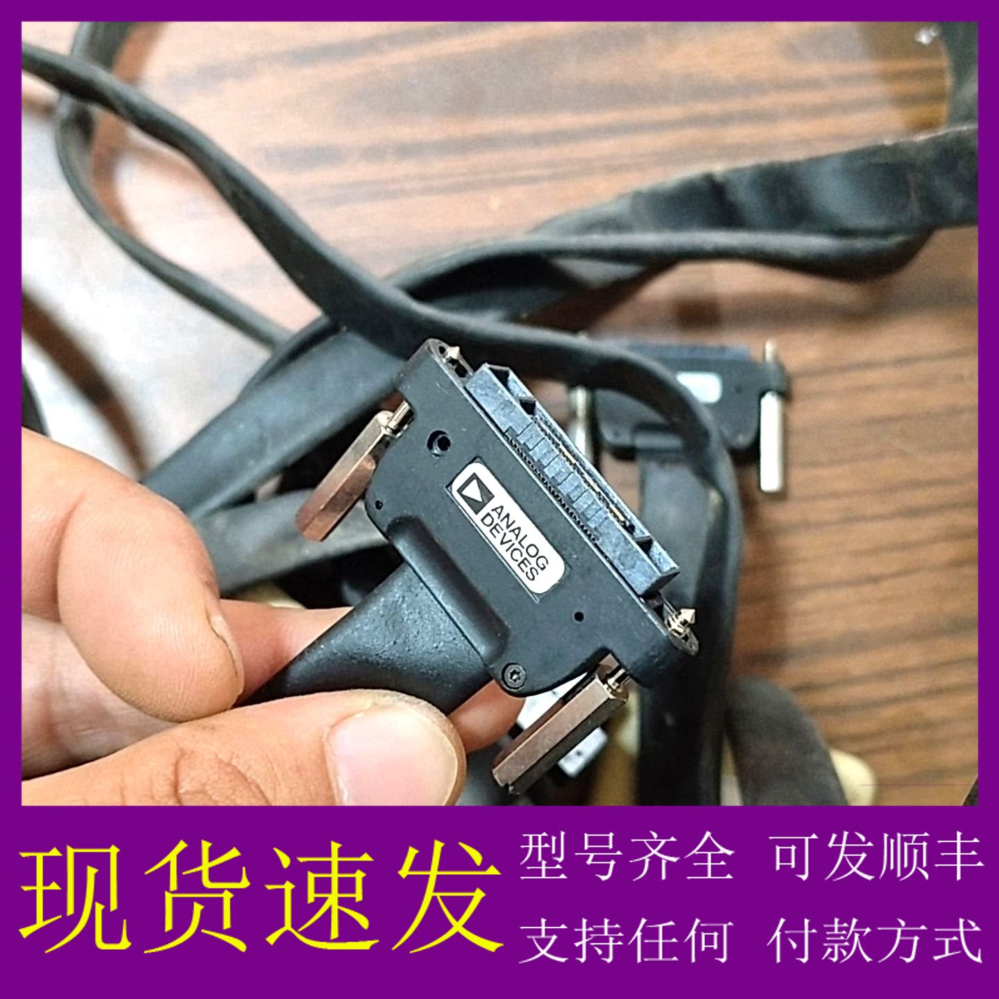 议价ADI仿真器 ADDS-HPPCI-ICE TOOL E图片