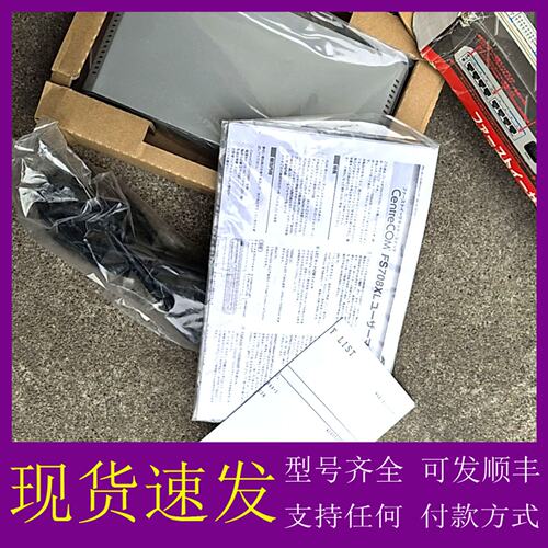 议价安奈特Allied集线器CentreCOM FS708XL