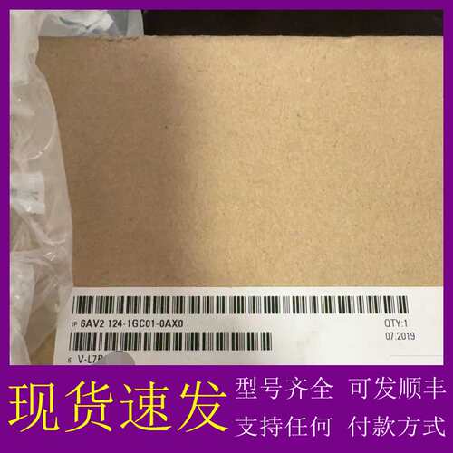 可维修6AV2124-1GC01-0AX0西门子KP700#触摸屏议价