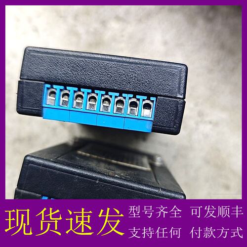 议价B+B 4850PB RS-422/RS-485光耦隔离中继