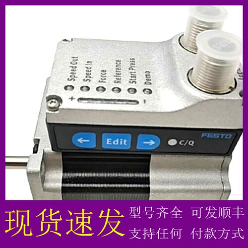 议价EMCS-YY-ST-57 8144821 EMCS-ST-