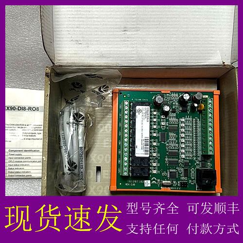 议价UNITRONICS EX90-DI8-RO8 采集模块