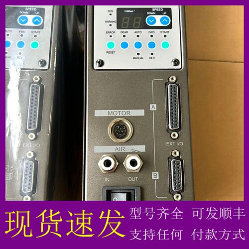 议价成色漂亮NAKANISHI中西主轴控制器，E3000C,有1