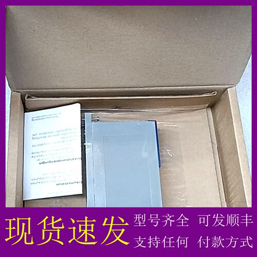 议价Hirschmann MM2-4FXM3工业交换机，型号94