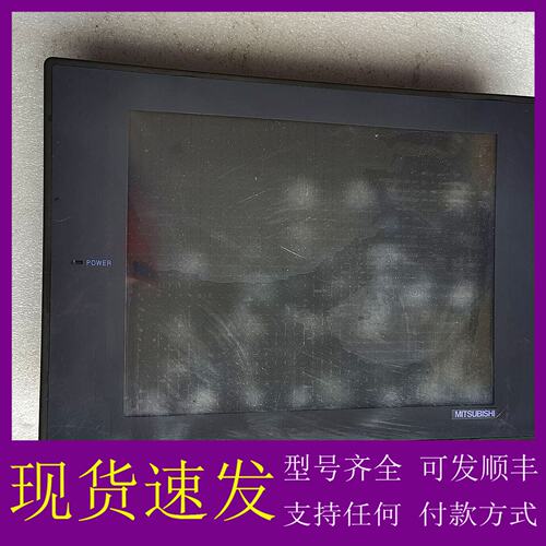 议价MITSUBISHI三菱触摸屏A970G0TA9GT-70L