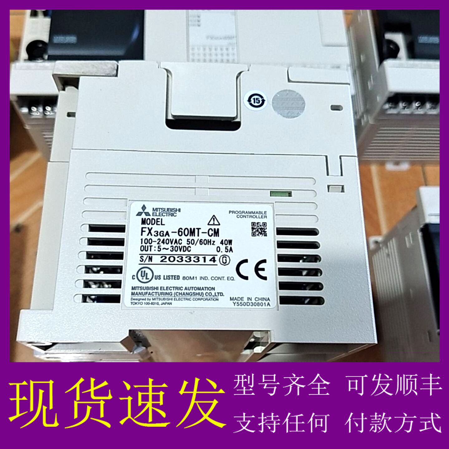 议价三菱PLC FX3GA-6其它元器件