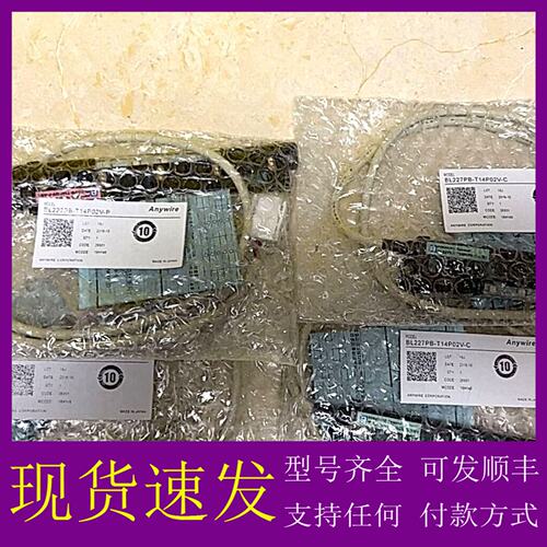 议价日本Anywire对射光幕BL227PB-T14P02V-P