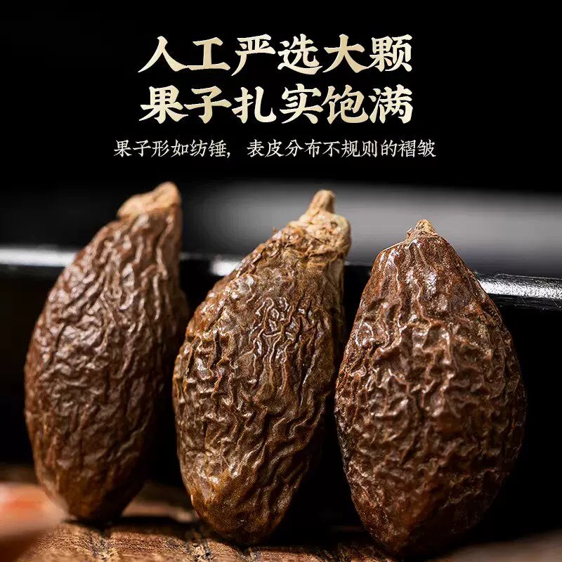 广西胖大海中药材胖大海茶搭罗汉果金银花菊花泡茶凉茶非特级正品