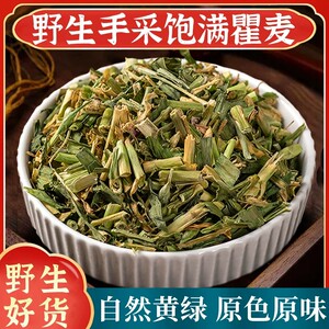 瞿麦中药材正品新货瞿麦泡水无硫晾晒干燥切段人工挑选干货无杂质