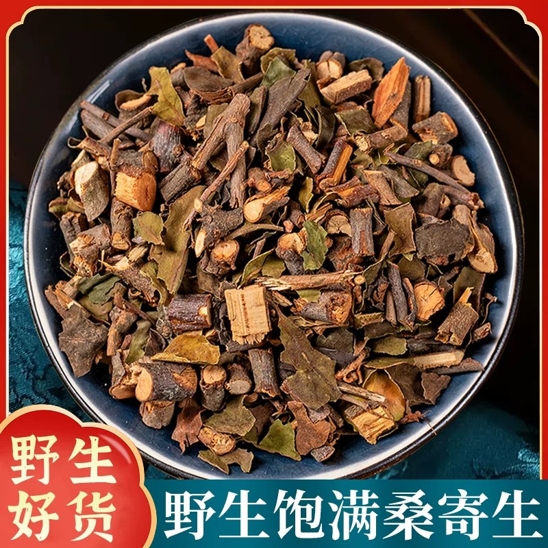桑寄生中药材正品新货广西桑寄生可搭配杜仲泡茶喝桑树无硫熏干货