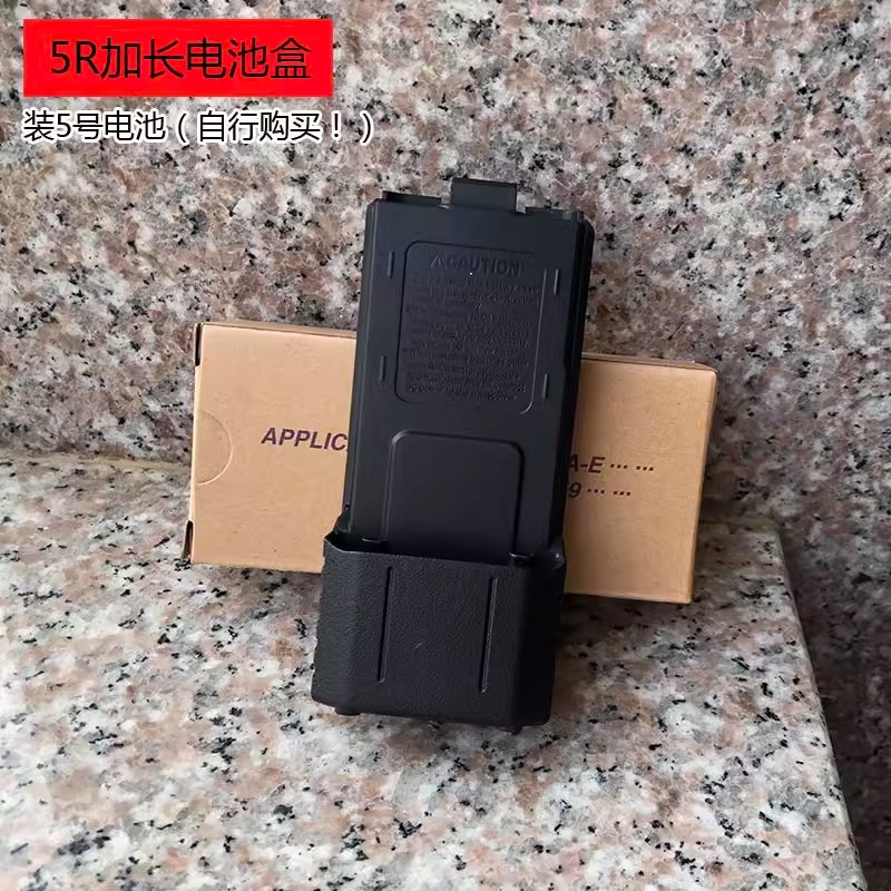 UV5R加长现货供应f8hp电池盒