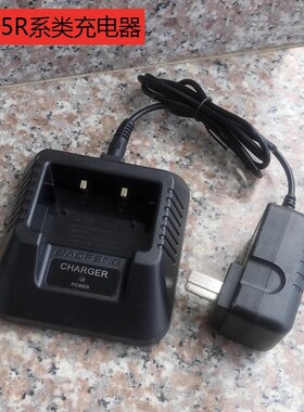 BAOFENG宝锋UV5R充电器原装正品对讲机座充火牛+座子f8+/5RT/F8HP
