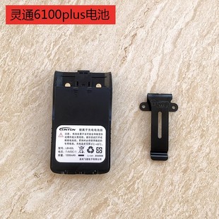 适配灵通LT-6100plus/LT-6200对讲机锂电池送背夹LB-62L 1200毫安