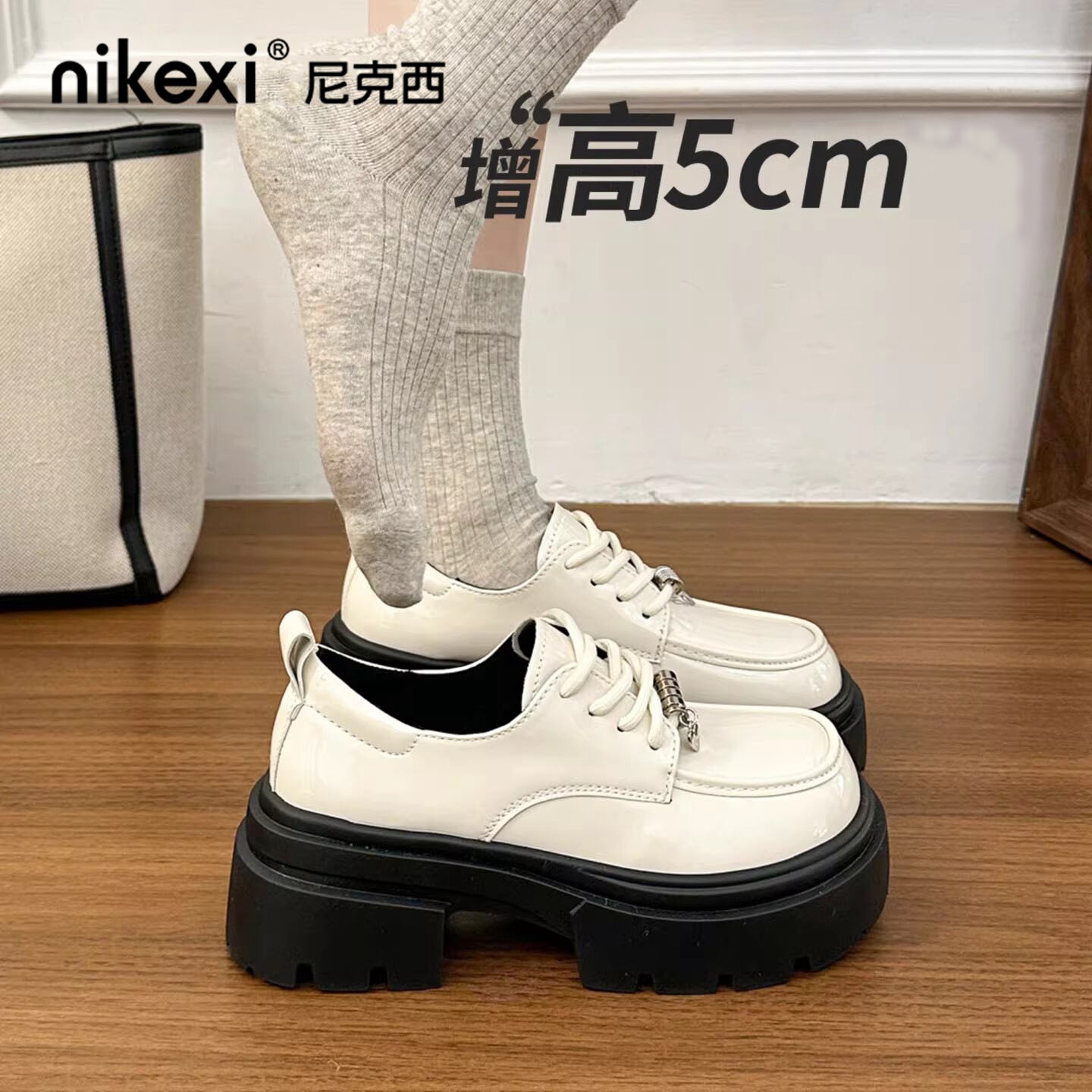 尼克西白色乐福鞋女款春季爱心系带小皮鞋厚底舒适增高粗跟单鞋