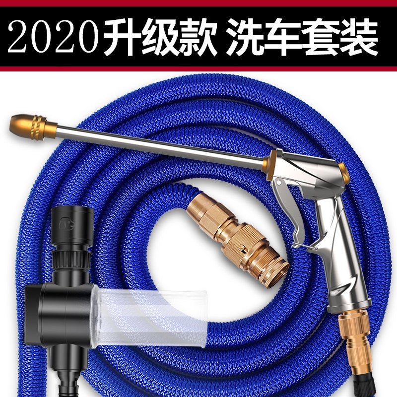 冲刷喷头汽车水枪露台自动花园冲洗迷你户外浇花水管洗车器增压在类目 汽车/用品/配件/改装, 车用清洗用品/清洗工具, 洗车水枪中 - 来自Buy2taobao.com提供专业的淘宝代购服务