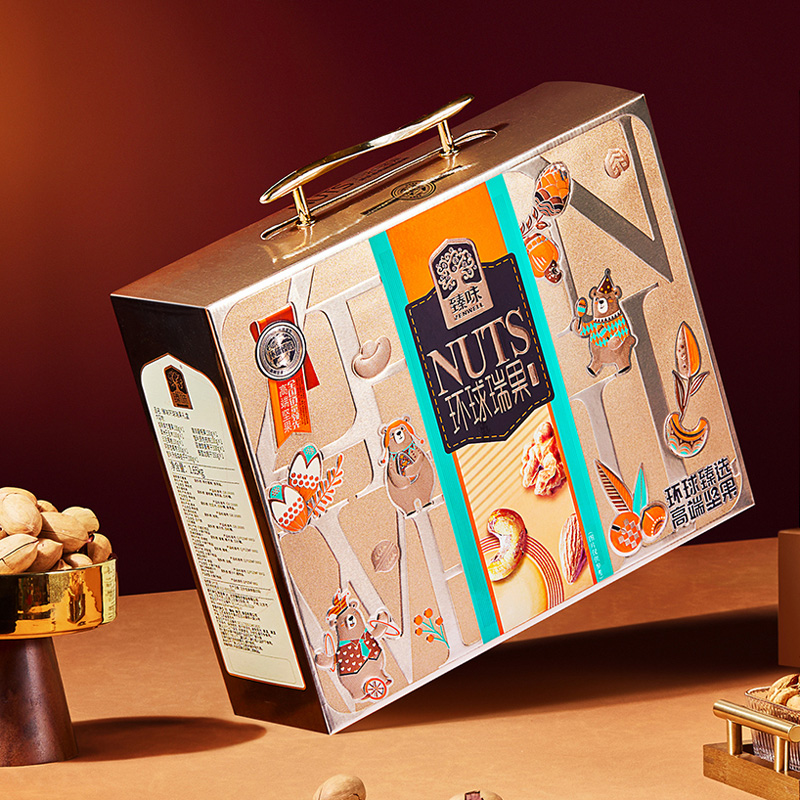 高端坚果礼盒臻味中秋礼品送长辈