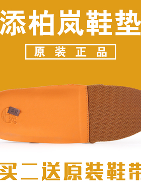 踢不烂大黄靴牛皮适配户外鞋垫