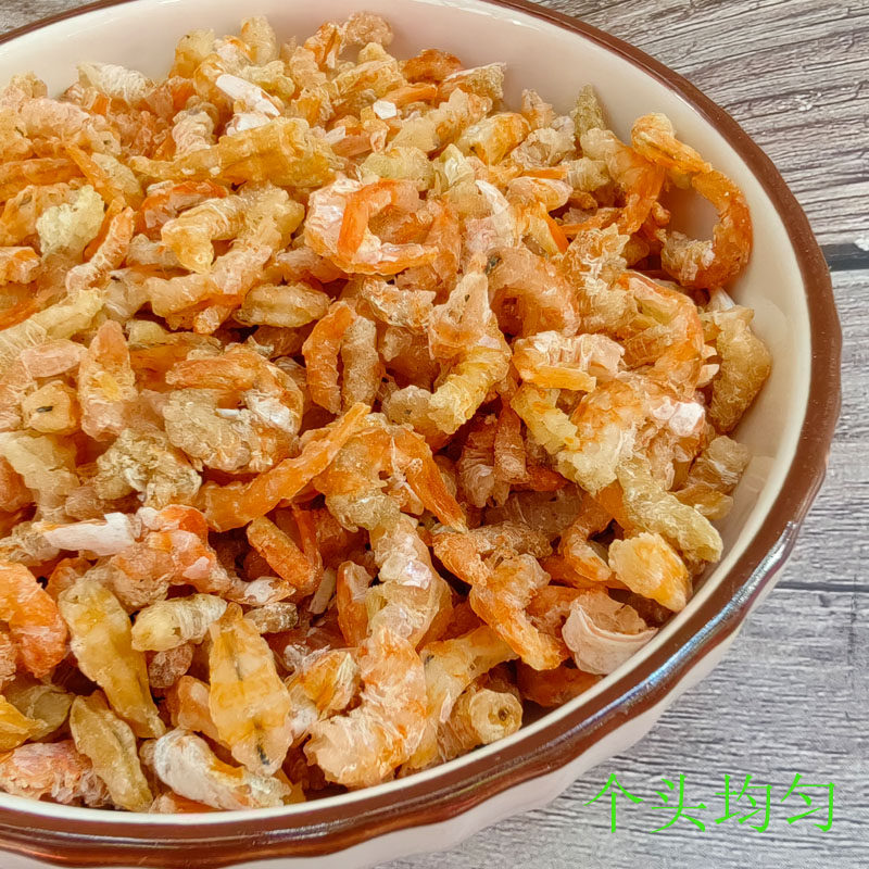 广西北海手剥虾干袋装小金钩淡干虾米海鲜干货特产小虾米包邮