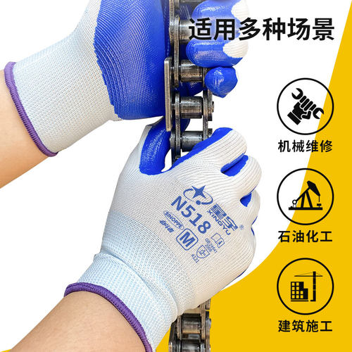 正品耐磨防滑透气胶皮劳保手套
