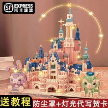 2025新款女孩拼装适用于乐高积木迪士尼城堡女生系列8-12以上玩具