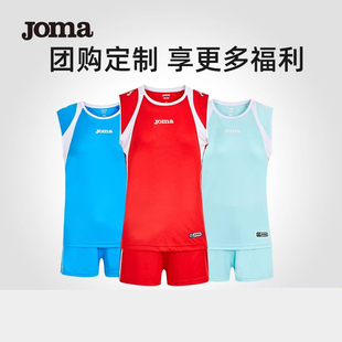 joma排球服男女同款 套装 组队可印号团购 训练比赛专用队服无袖