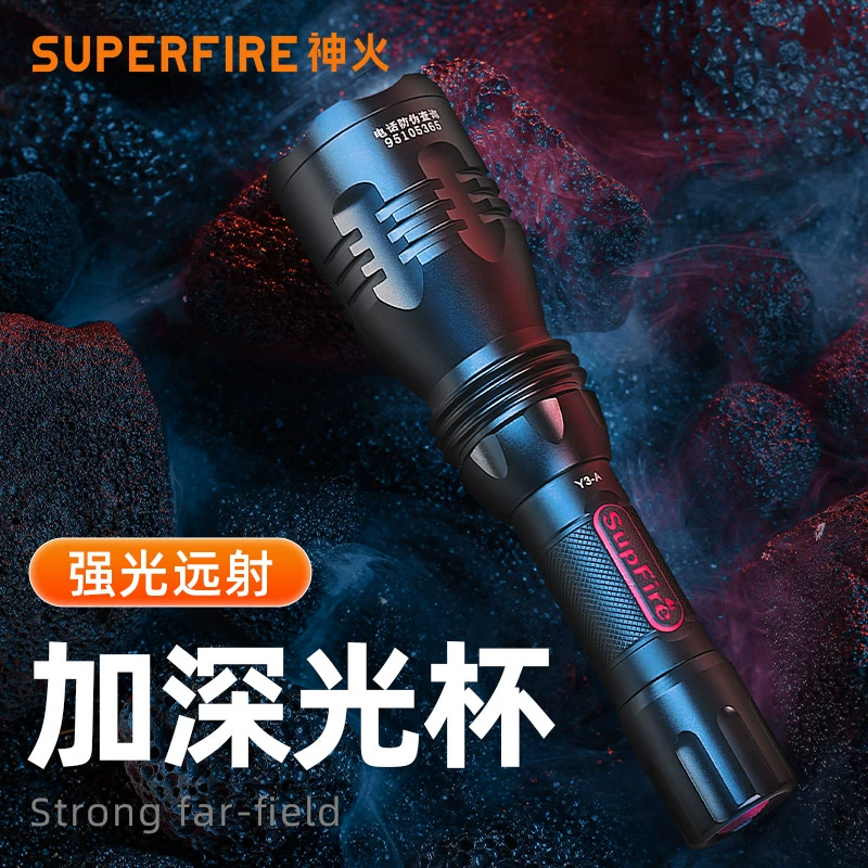 神火LED加长远射王强光手电筒
