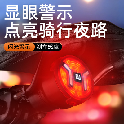 神火智能感应好用棒棒哒夜骑尾灯