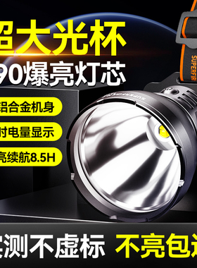 神火HL60全铝合金头灯强光远射超亮大功率长续航头戴式照明手电筒
