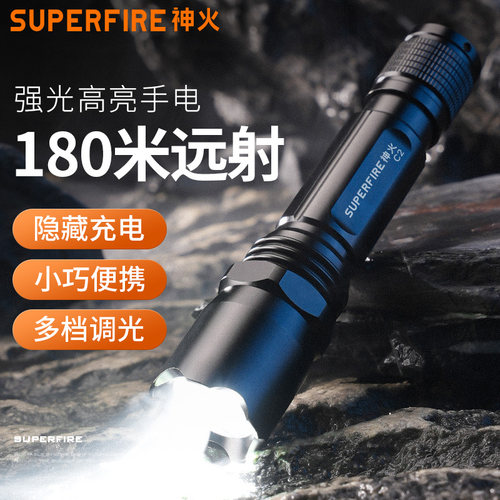 神火c2远射王led防水强光手电筒