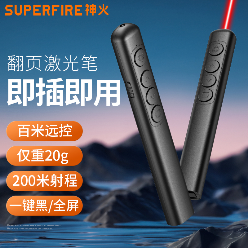 官方旗舰店 品质保证