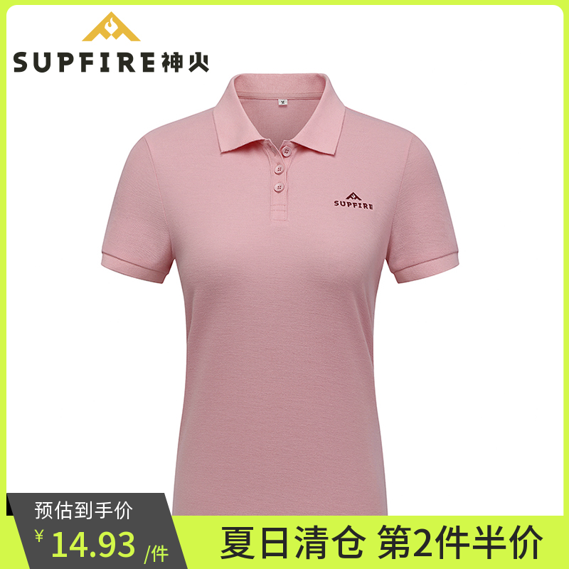 神火速干衣短袖polo衫女士夏季运动透气排汗户外宽松休闲跑步T恤|msdalam kategori luar/Mountaineer/Camping/Aksesori perjalanan, pakaian luar, Cepat kering seluar dalam, Cepat kering t-shirt - dari Buy2taobao.com untuk memberikan perkhidmatan ejen Taobao profesional membeli