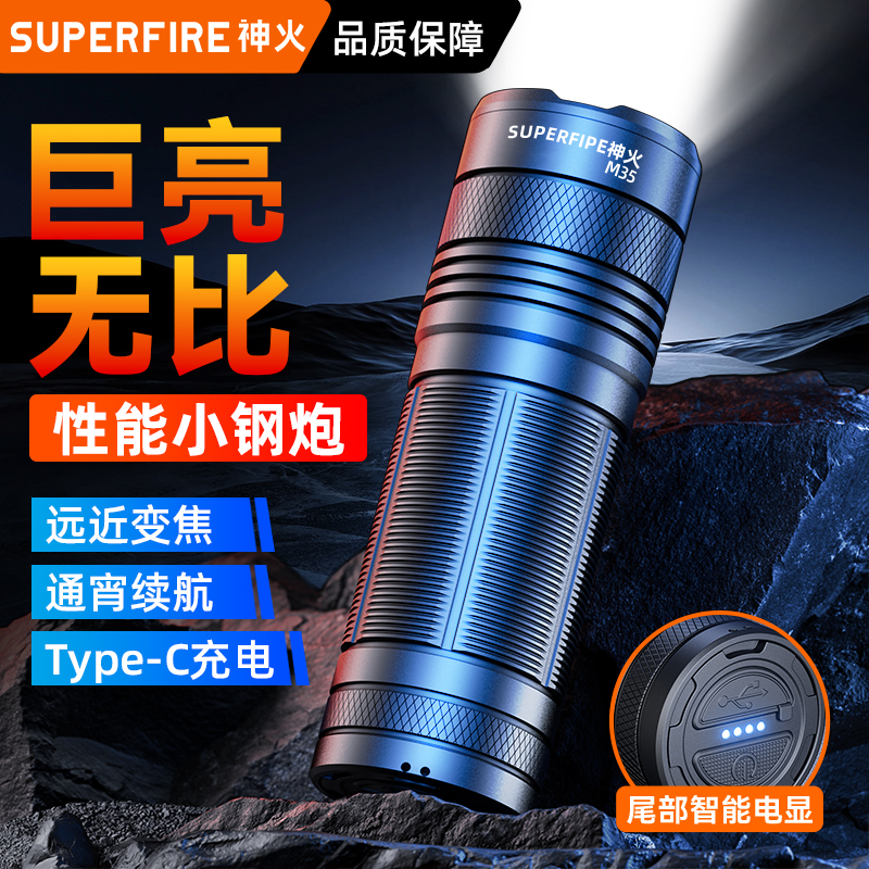 官方旗舰店 品质保证