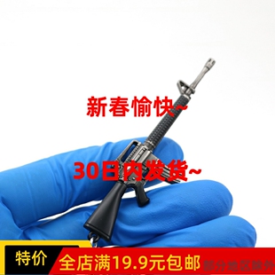 9 CM M16A4 突击步枪 娃娃手办道具模型钥匙扣包包金属挂件游戏
