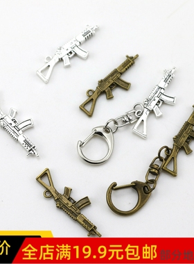 4.5 CM UMP9 冲锋枪  3.75寸娃娃 配件武器模型 钥匙扣包包挂件