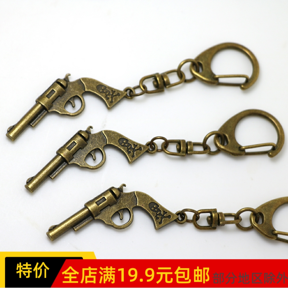 3.5 CM 做旧 左轮手枪 迷你模型手办娃娃 钥匙扣钥匙圈 包包挂件